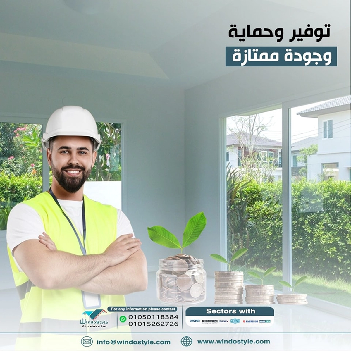 أفضل أبواب وشبابيك PVC 1 إذا كنت تبحث عن حل عملي يجمع بين الجودة العالية والاستدامة لأنظمة البناء الحديثة، فإن أبواب وشبابيك pvc من ويندوستايل هي الخيار الأمثل. تتميز هذه المنتجات بتصميماتها المتينة وكفاءتها في توفير الطاقة، مما يجعلها الخيار الأول للمهندسين المعماريين والمقاولين على حدٍ سواء.