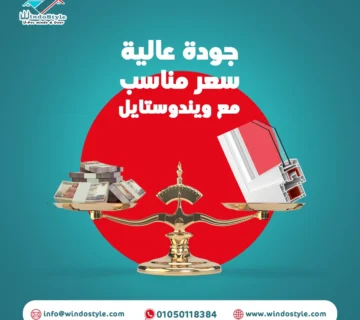 Affordable PVC Window and Door - Top Choices 5 Looking for low-maintenance Pvc window and door? PVC options are the perfect choice. energy-saving, and attractive. Learn more now!