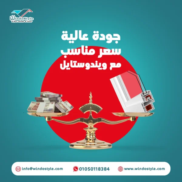 Affordable PVC Window and Door - Top Choices 4 Looking for low-maintenance Pvc window and door? PVC options are the perfect choice. energy-saving, and attractive. Learn more now!