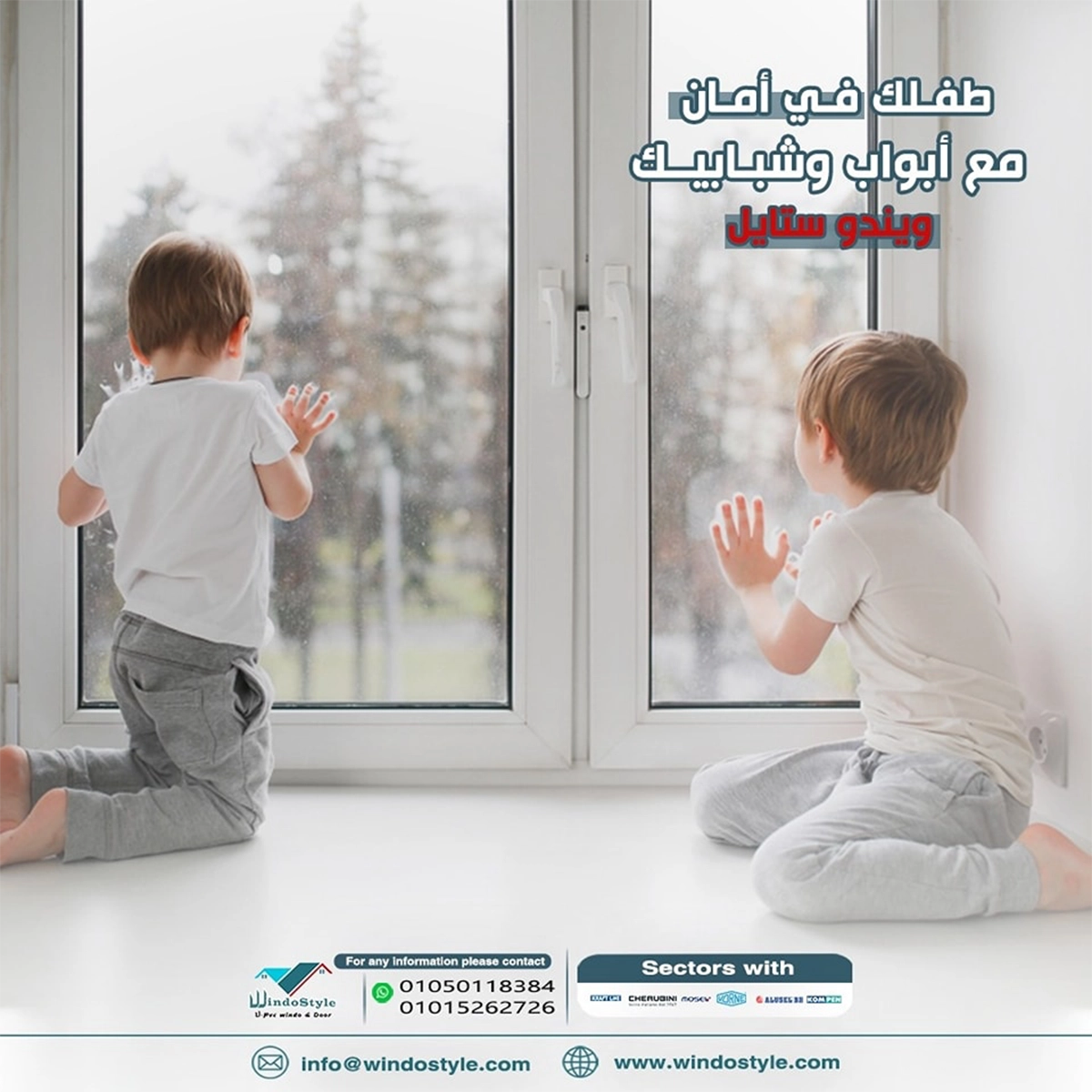 Pvc windows and doors 1 Discover the benefits of PVC windows and doors. They're durable, energy-efficient, and stylish. Upgrade your home today. Find out more here!