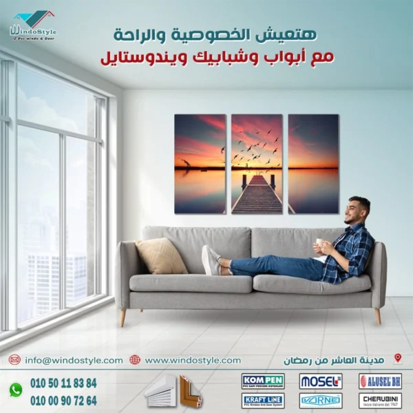 أنواع شبابيك PVC من ويندوستايل وأهم مميزاتها لعام 2024 4 اكتشف أنواع شبابيك PVC المختلفة لتحسين منزلك. تعرّف على المزايا والتصاميم المتاحة لتحصل على أفضل عزل حراري وصوتي. تصفح موقعنا الإلكتروني ويندوستايل الآن!
