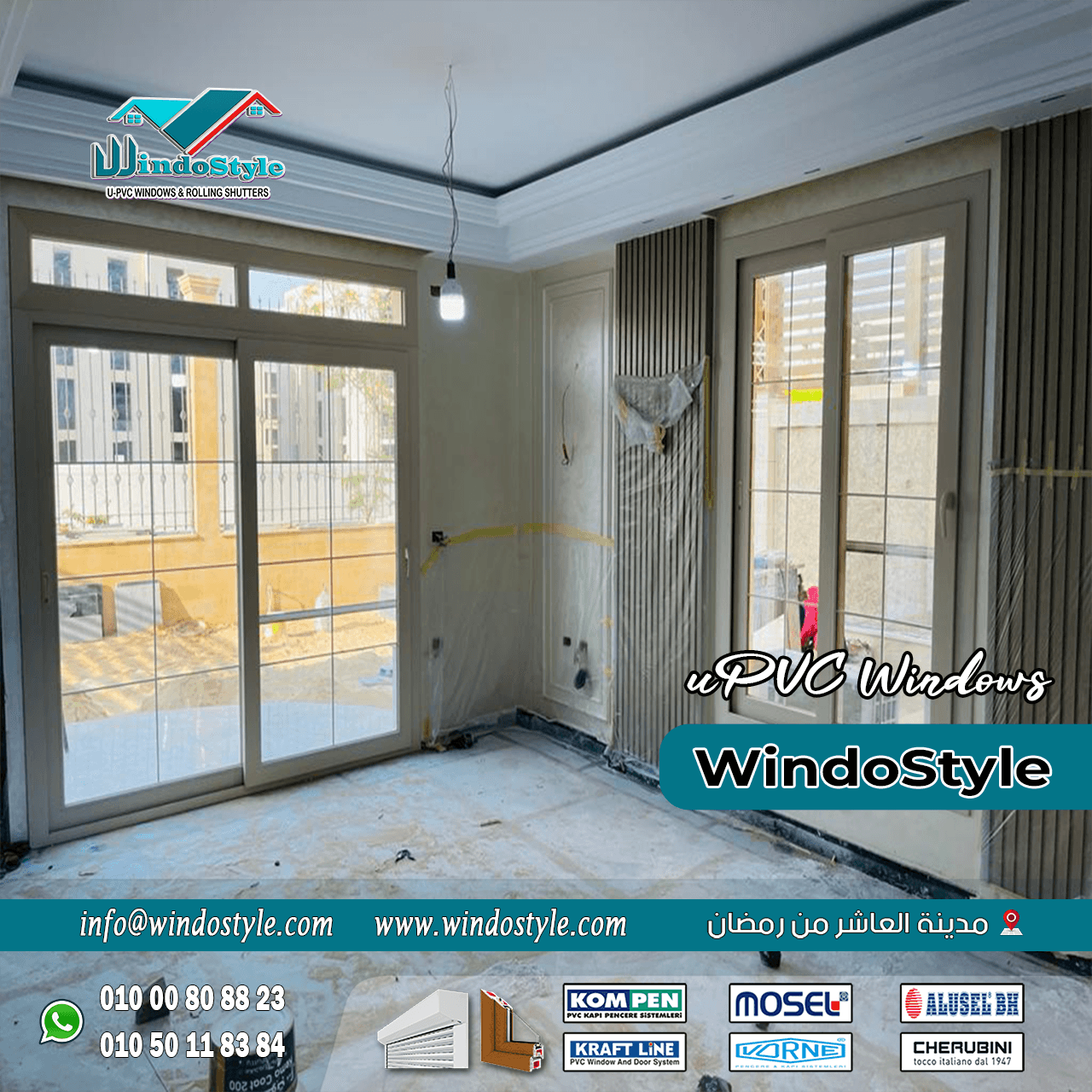 سعر شبابيك PVC مصر (1) في السنوات الأخيرة، أصبح استخدام شبابيك الـ PVC خياراً شائعاً ومفضلاً لدى العديد من العملاء في مختلف البلدان، بما في ذلك مصر. تأتي هذه الشبابيك بمزايا عدة تجعلها خياراً استثمارياً ذكياً في مجال البناء والتجديد.