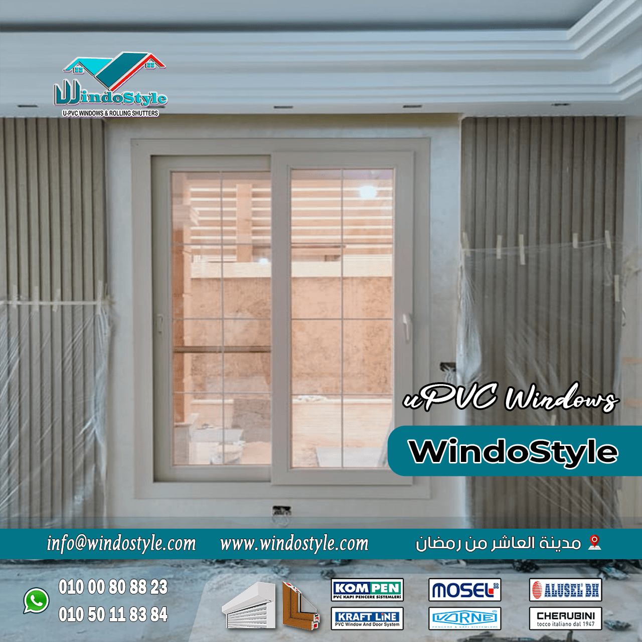 سعر شبابيك PVC مصر (10) في السنوات الأخيرة، أصبح استخدام شبابيك الـ PVC خياراً شائعاً ومفضلاً لدى العديد من العملاء في مختلف البلدان، بما في ذلك مصر. تأتي هذه الشبابيك بمزايا عدة تجعلها خياراً استثمارياً ذكياً في مجال البناء والتجديد.