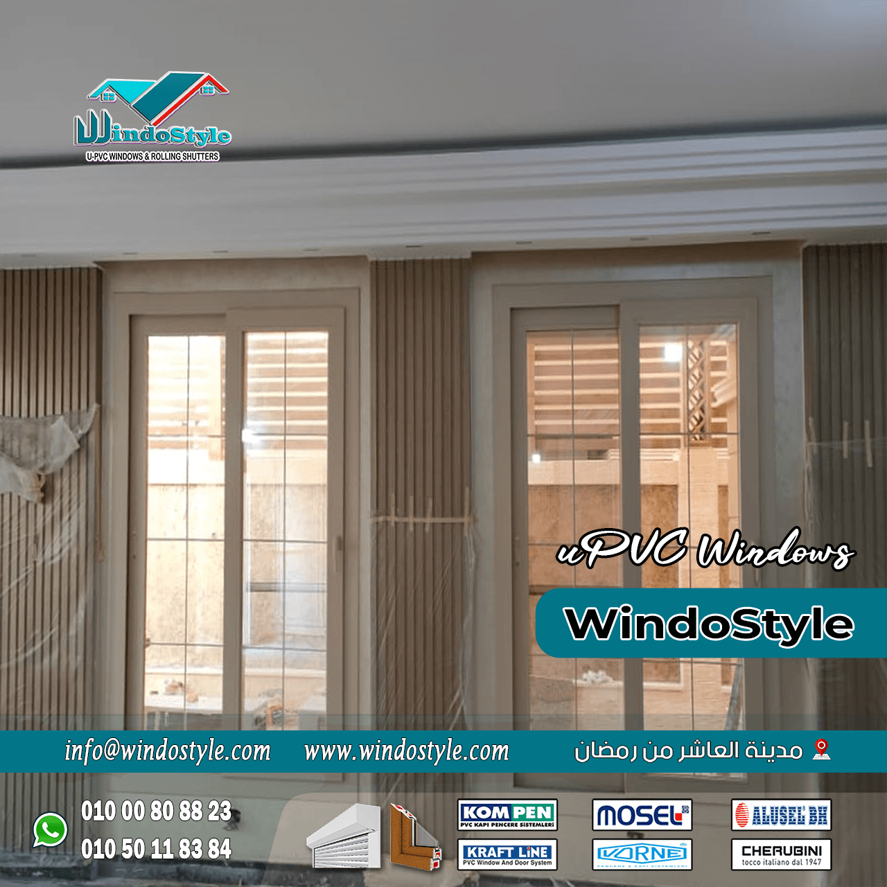 سعر شبابيك PVC مصر (11) في السنوات الأخيرة، أصبح استخدام شبابيك الـ PVC خياراً شائعاً ومفضلاً لدى العديد من العملاء في مختلف البلدان، بما في ذلك مصر. تأتي هذه الشبابيك بمزايا عدة تجعلها خياراً استثمارياً ذكياً في مجال البناء والتجديد.