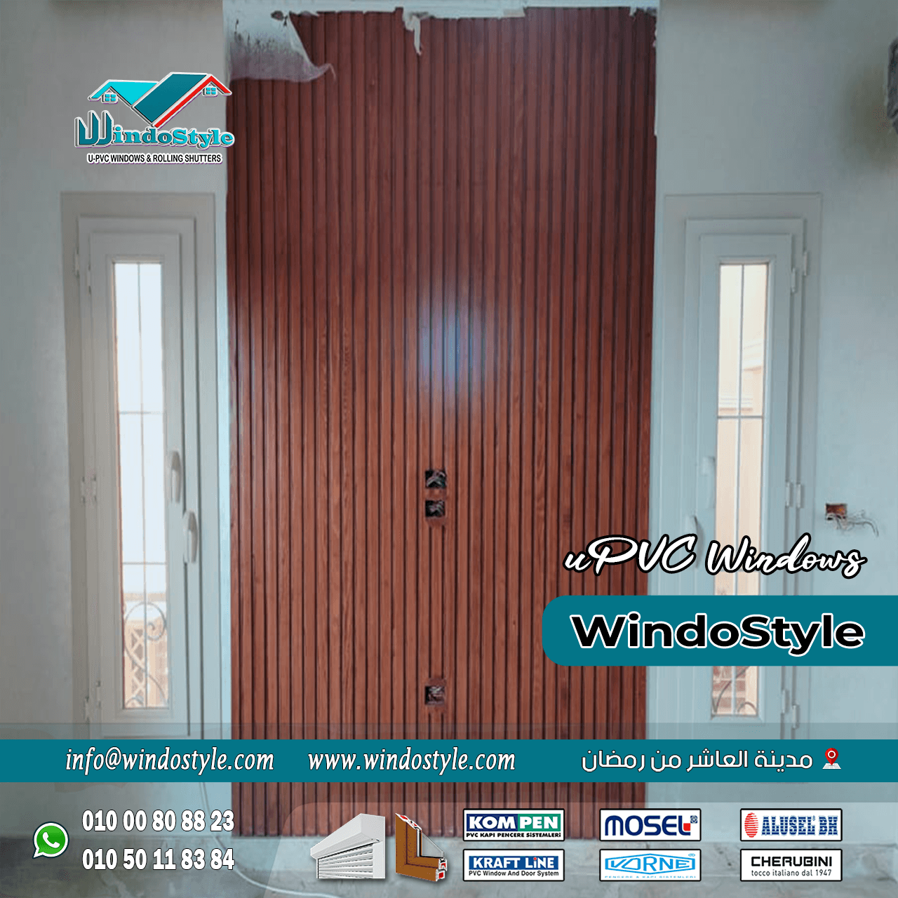 سعر شبابيك PVC مصر (12) في السنوات الأخيرة، أصبح استخدام شبابيك الـ PVC خياراً شائعاً ومفضلاً لدى العديد من العملاء في مختلف البلدان، بما في ذلك مصر. تأتي هذه الشبابيك بمزايا عدة تجعلها خياراً استثمارياً ذكياً في مجال البناء والتجديد.