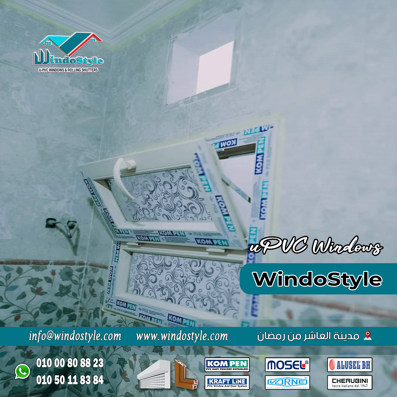 سعر شبابيك PVC مصر (14) في السنوات الأخيرة، أصبح استخدام شبابيك الـ PVC خياراً شائعاً ومفضلاً لدى العديد من العملاء في مختلف البلدان، بما في ذلك مصر. تأتي هذه الشبابيك بمزايا عدة تجعلها خياراً استثمارياً ذكياً في مجال البناء والتجديد.