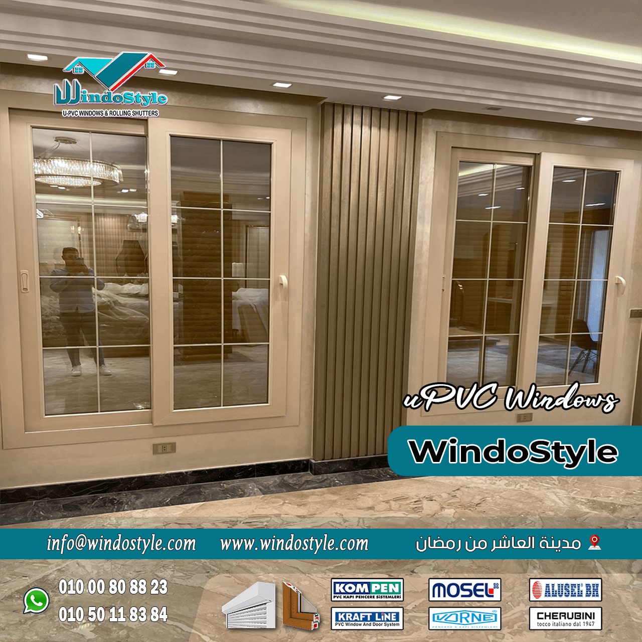 سعر شبابيك PVC مصر (3) في السنوات الأخيرة، أصبح استخدام شبابيك الـ PVC خياراً شائعاً ومفضلاً لدى العديد من العملاء في مختلف البلدان، بما في ذلك مصر. تأتي هذه الشبابيك بمزايا عدة تجعلها خياراً استثمارياً ذكياً في مجال البناء والتجديد.