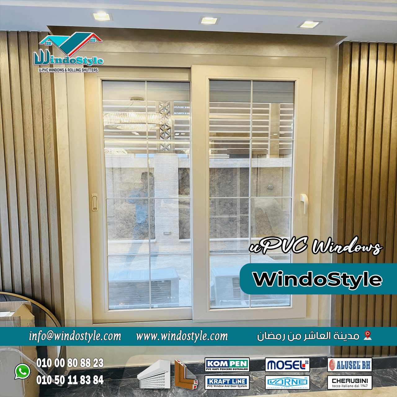 سعر شبابيك PVC مصر (5) في السنوات الأخيرة، أصبح استخدام شبابيك الـ PVC خياراً شائعاً ومفضلاً لدى العديد من العملاء في مختلف البلدان، بما في ذلك مصر. تأتي هذه الشبابيك بمزايا عدة تجعلها خياراً استثمارياً ذكياً في مجال البناء والتجديد.