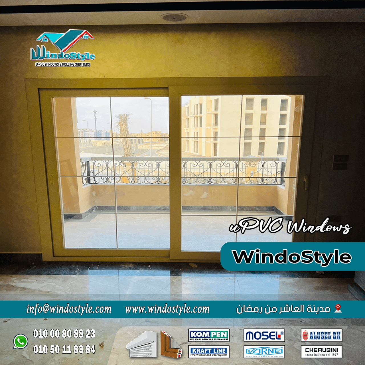 سعر شبابيك PVC مصر (6) في السنوات الأخيرة، أصبح استخدام شبابيك الـ PVC خياراً شائعاً ومفضلاً لدى العديد من العملاء في مختلف البلدان، بما في ذلك مصر. تأتي هذه الشبابيك بمزايا عدة تجعلها خياراً استثمارياً ذكياً في مجال البناء والتجديد.