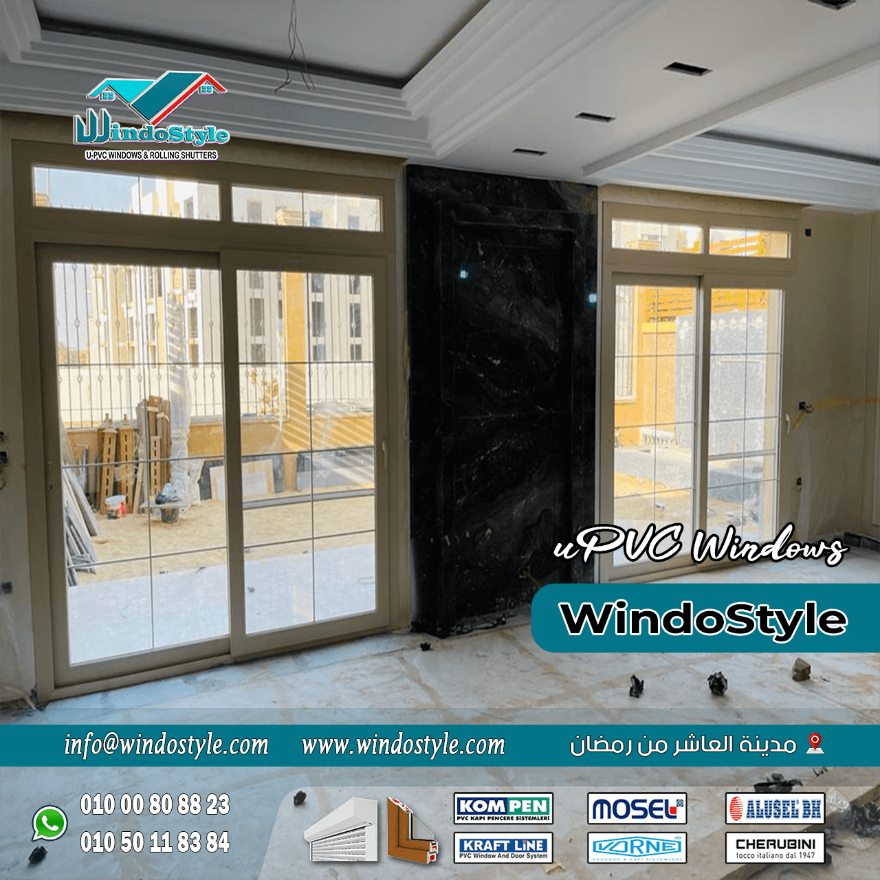 سعر شبابيك PVC مصر (7) في السنوات الأخيرة، أصبح استخدام شبابيك الـ PVC خياراً شائعاً ومفضلاً لدى العديد من العملاء في مختلف البلدان، بما في ذلك مصر. تأتي هذه الشبابيك بمزايا عدة تجعلها خياراً استثمارياً ذكياً في مجال البناء والتجديد.