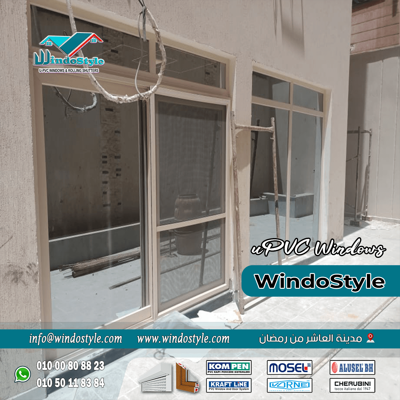 سعر شبابيك PVC مصر (8) في السنوات الأخيرة، أصبح استخدام شبابيك الـ PVC خياراً شائعاً ومفضلاً لدى العديد من العملاء في مختلف البلدان، بما في ذلك مصر. تأتي هذه الشبابيك بمزايا عدة تجعلها خياراً استثمارياً ذكياً في مجال البناء والتجديد.