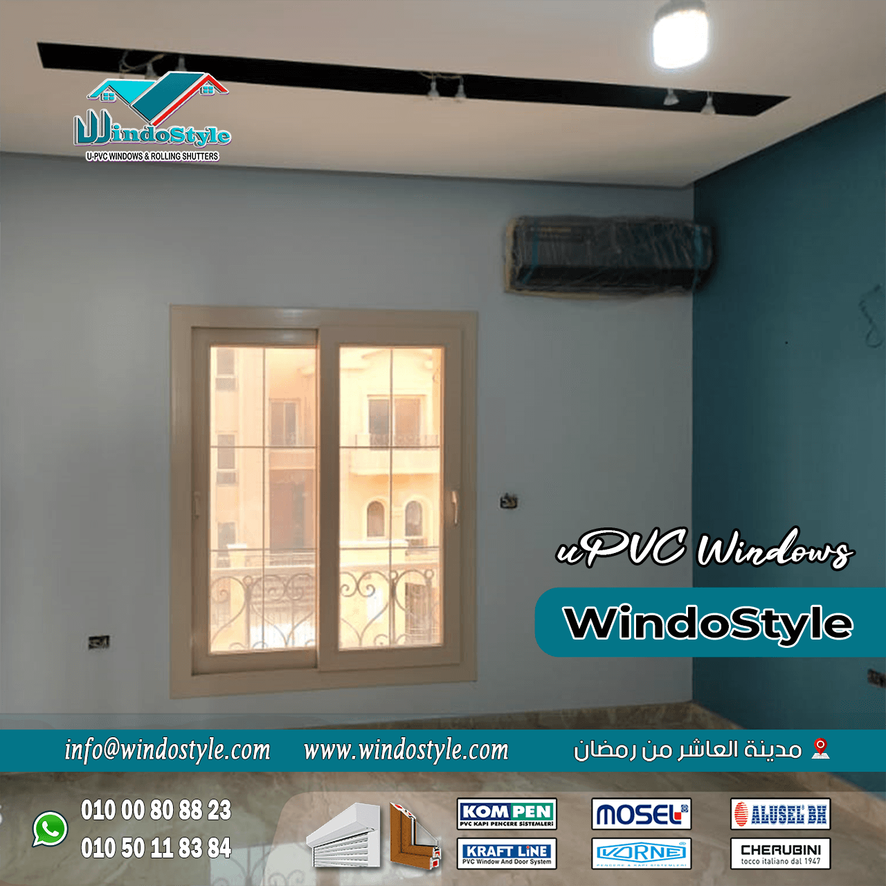 سعر شبابيك PVC مصر (9) في السنوات الأخيرة، أصبح استخدام شبابيك الـ PVC خياراً شائعاً ومفضلاً لدى العديد من العملاء في مختلف البلدان، بما في ذلك مصر. تأتي هذه الشبابيك بمزايا عدة تجعلها خياراً استثمارياً ذكياً في مجال البناء والتجديد.