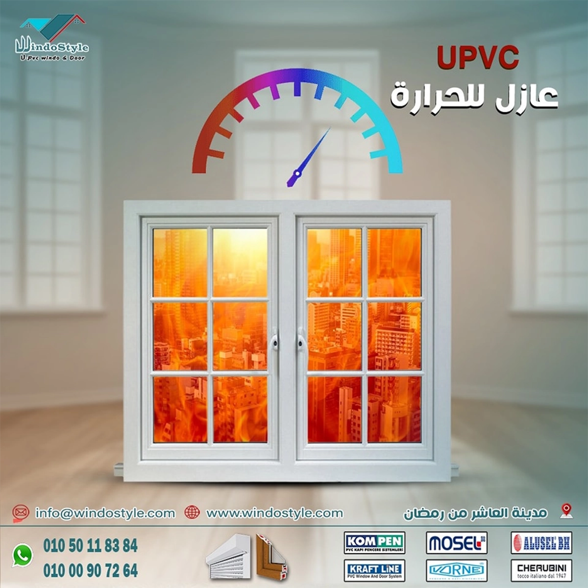 استخدامات ال Pvc 1 استخدامات ال PVC في الحياة اليومية والصناعات المختلفة. الـ PVC هو مادة مبتكرة متعددة الاستعمالات أحدثت تغييرًا كبيرًا في العديد من الصناعات. من الشبابيك