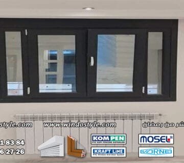 شبابيك بي في سي الاختيار الأمثل للجودة والأناقة 7 نوافذ بي في سي من ويندوستايل تقدم لك الحل الأمثل لمزيج من الأناقة والكفاءة. سواء كنت بحاجة إلى تعزيز عزل منزلك أو ترغب في تصميم عصري مميز، هذه المنتجات تلبي