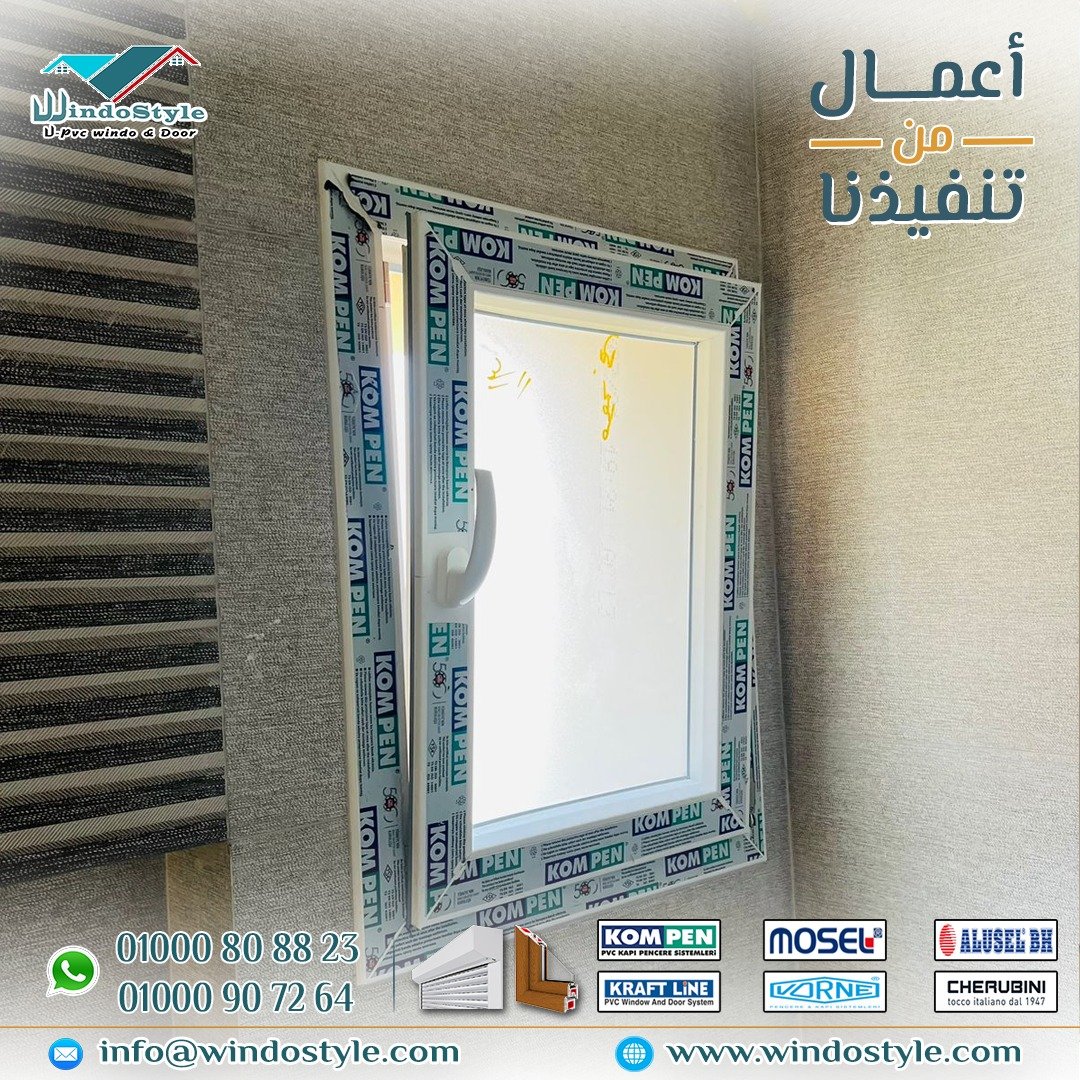 تسمح النوافذ القلابة بأحجام أوسع بكثيرمع استخدام سهل وبسيط للفتح والقفل، مما يجعلها حلاً مثالياً للنوافذ العالية والمرتفعه على طول الممرات، أو أسفل النوافذ الثابتة الكبيرة في واجهات العرض.