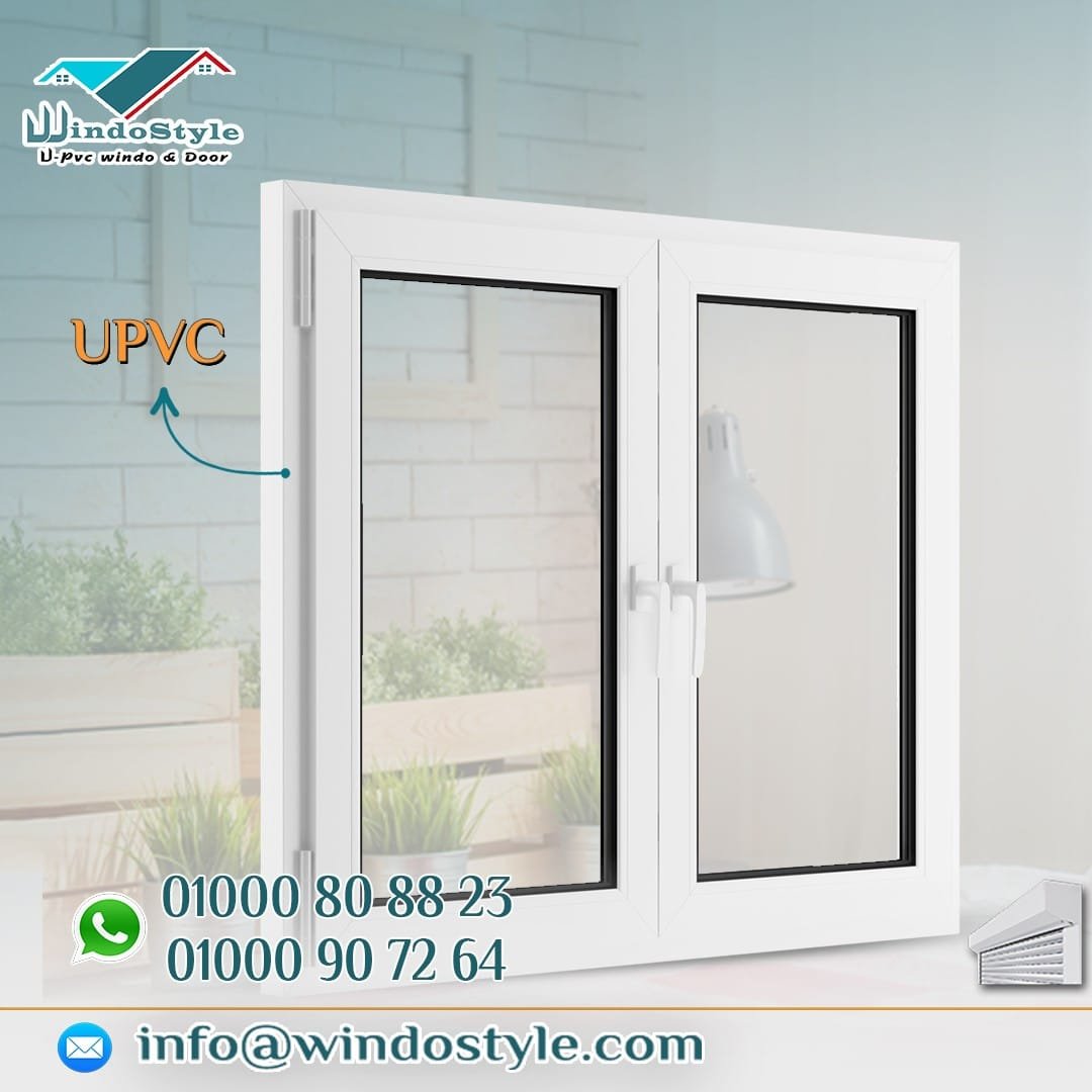 افضل انواع شبابيك uPVC من شركة ويندوستايل لضمان الراحة والجودة 1 اختيار افضل انواع شبابيك uPVC ليس مجرد قرار جمالي، بل هو استثمار في الراحة والجودة. شبابيك uPVC من شركة ويندوستايل تُعتبر الخيار الأمثل لمن يبحث عن العزل الحراري والصوتي، مع تصميمات متينة وعصرية. لمعرفة المزيد عن أشكال شبابيك UPVC التي تناسب مختلف الاحتياجات