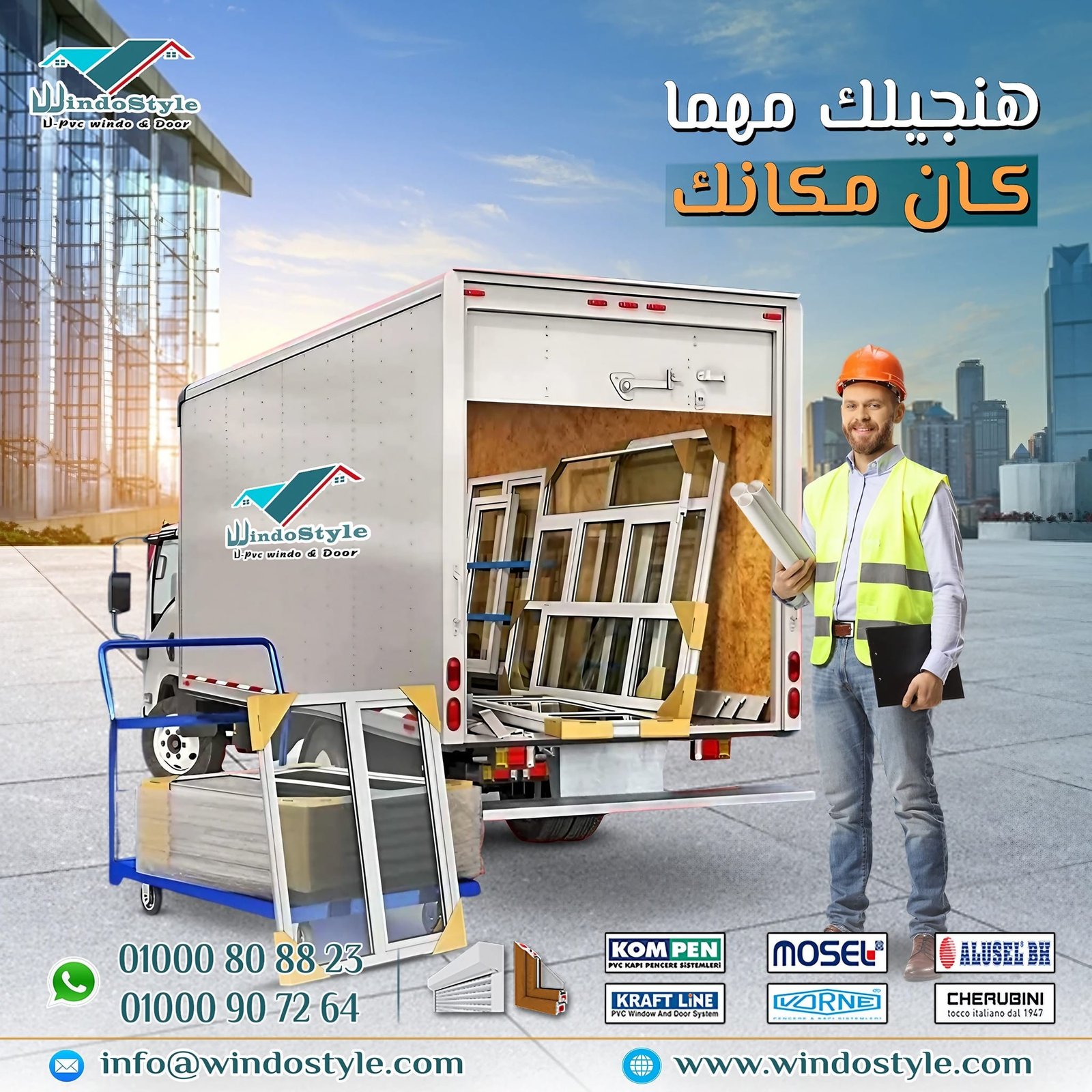 سعر شباك Pvc في مصر الجديدة 1 يتفاوت سعر شباك Pvc في مصر من شركة لآخري وبناءً على الكفاءة والجودة أيضًا. فالشبابيك والشبابيك المصنعة من قطاعات Pvc عالية الجودة تكون أعلى في السعر نسبيًا من القطاعات الرديئة الصناعة. ومع استمرار نمو سوق PVC بشكل كبير، يختار المزيد والمزيد من الأشخاص PVC ليكون المادة المفضلة لشبابيكهم وأبوابهم.