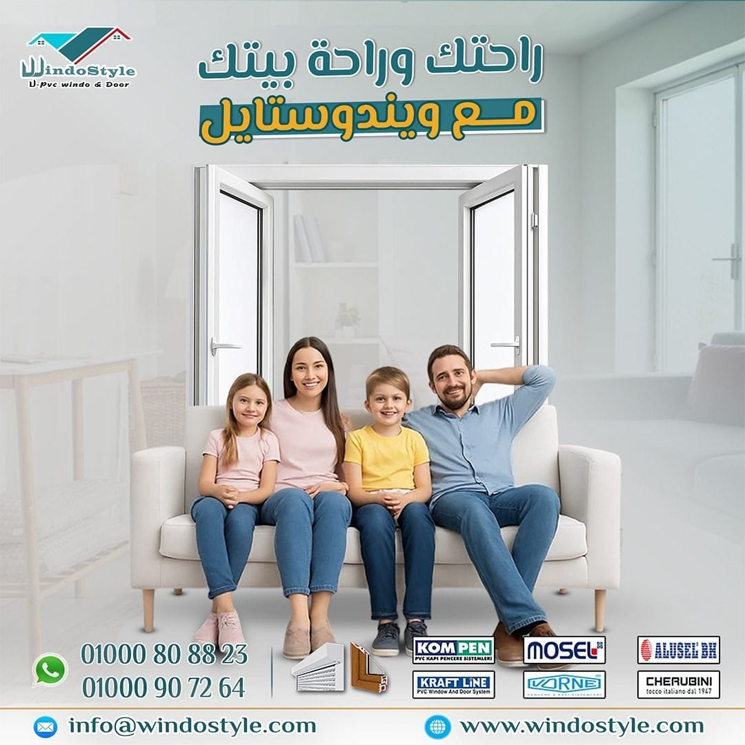 دليلك الشامل لاختيار كتالوج قطاعات PVC الأفضل لعام 2024 1 هل تتساءل عن كتالوج قطاعات PVC وكيف يمكن أن يفيدك في مشاريعك؟ في العصر الحديث، أصبح استخدام كتالوج قطاعات PVC أمراً ضرورياً في العديد من الصناعات. تستطيع هذه الكتالوجات توفير معلومات دقيقة وضرورية لتركيب وتصميم قطاعات مختلفة وفقاً لمواصفات محددة، مما يجعلها أداة أساسية للمحترفين والمبتدئين على حد سواء.