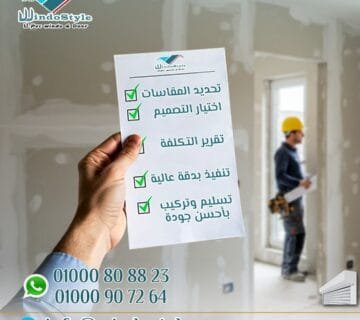 الالوميتال ولا PVC أيهما الأفضل؟ مقارنة شاملة لاختيار الأنسب 1 الالوميتال ولا PVC أيهما الأفضل؟ مقارنة شاملة لاختيار الأنسب تواجه العديد من الأسر تحدي اختيار المواد المناسبة لتجهيز الشبابيك والأبواب، خصوصًا عند المفاضلة بين الألمنيوم (الألوميتال) وPVC. كلا الخيارين له مزاياه وعيوبه، ويتعلق الاختيار بالاحتياجات الخاصة بكل منزل
