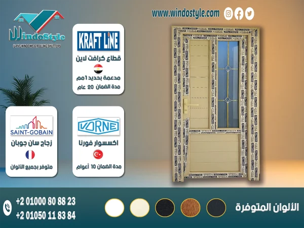 تسمح النوافذ القلابة بأحجام أوسع بكثيرمع استخدام سهل وبسيط للفتح والقفل، مما يجعلها حلاً مثالياً للنوافذ العالية والمرتفعه على طول الممرات، أو أسفل النوافذ الثابتة الكبيرة في واجهات العرض.