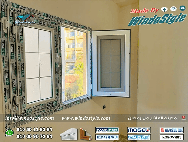 توفر شبابيك PVC تنوعاً كبيراً في التصميم والقدرة الوظيفية المناسبة لمتطلبات العزل والصيانة بسهولة. هل فكرت مسبقاً في الاستفادة من كافة