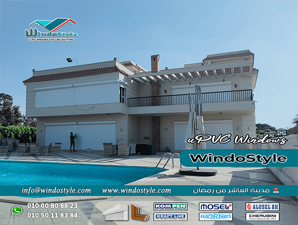 شيش حصيرة فوائده ومميزاته يعتبر أحد الابتكارات الهندسية في مجال تعديل المنازل، وهو يوفر مجموعة واسعة من الفوائد التي تجمع بين الأمان، الخصوصية، والجماليات. بفضل تصميمه العملي ومزاياه العديدة، أصبح حلًا مثاليًا يناسب العديد من الاحتياجات المختلفة.