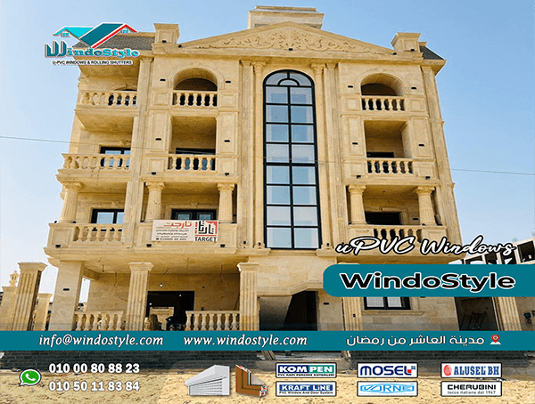 تقليل الصوت الخارجي بشكل ملحوظ، وتصاميم متنوعة تناسب متطلبات المستخدمين المختلفة. بالإضافة إلى ذلك، فإن أسعارها تتفاوت لتناسب ميزانيات متنوعة. لمعرفة المزيد عن مميزات شبابيك uPVC وأفضل الخيارات، تابع القراءة لاستكشاف التفاصيل الشاملة.