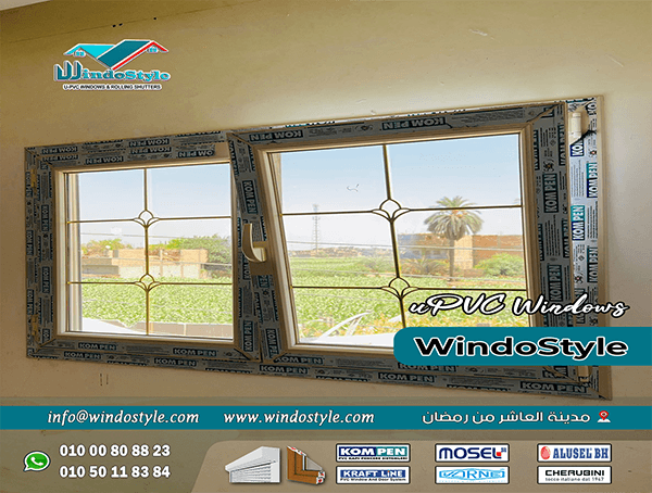 في مناخ مثل المصري، حيث تكون الحرارة شديدة في الصيف والبرد قارس في الشتاء، توفر شبابيك uPVC في مصر حلاً ممتازاً بفضل قدرتها على العزل الحراري. هذا يساعد في تقليل استهلاك الطاقة وبالتالي يوفر في فواتير الكهرباء.