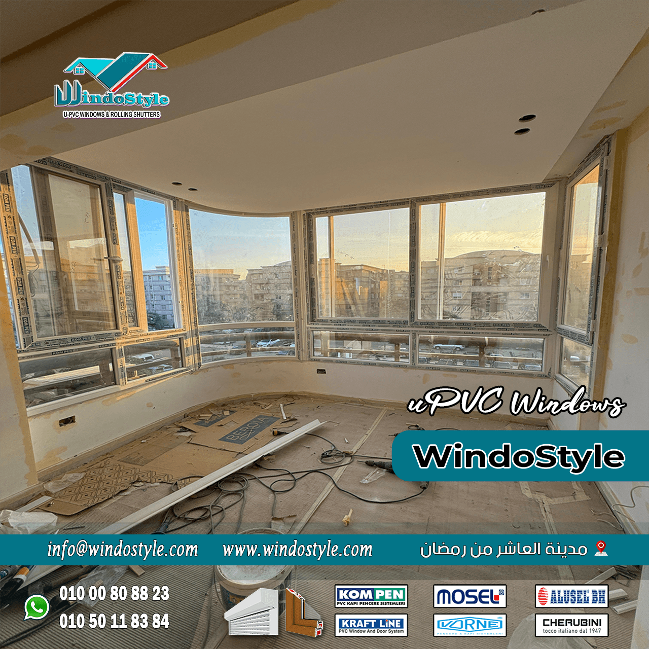 Untitled-01 تمثل شبابيك PVC للشقق واحدة من أحدث الخيارات التي تفضلها العديد من الأسر للشقق الحديثة.