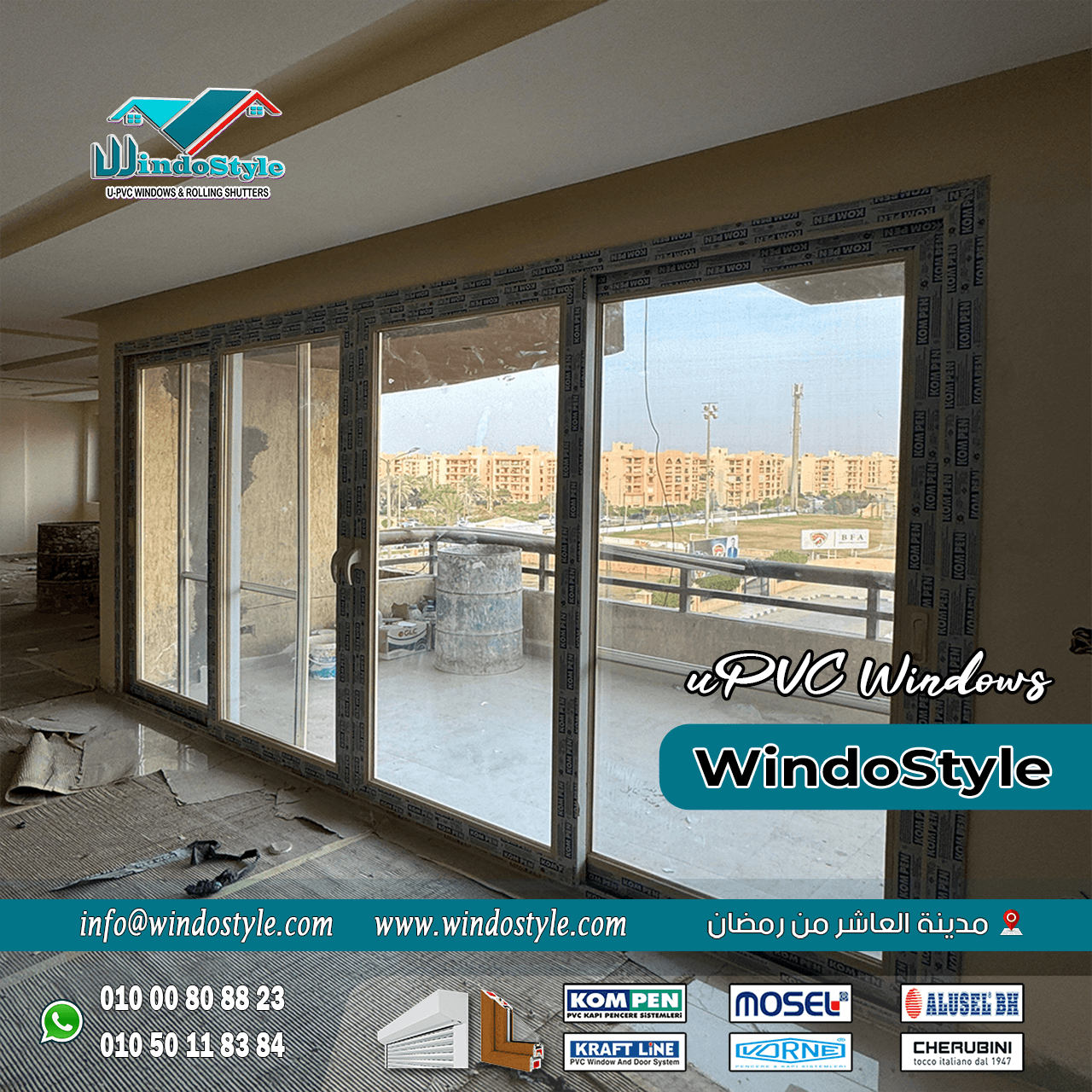 Untitled-1 تمثل شبابيك PVC للشقق واحدة من أحدث الخيارات التي تفضلها العديد من الأسر للشقق الحديثة.