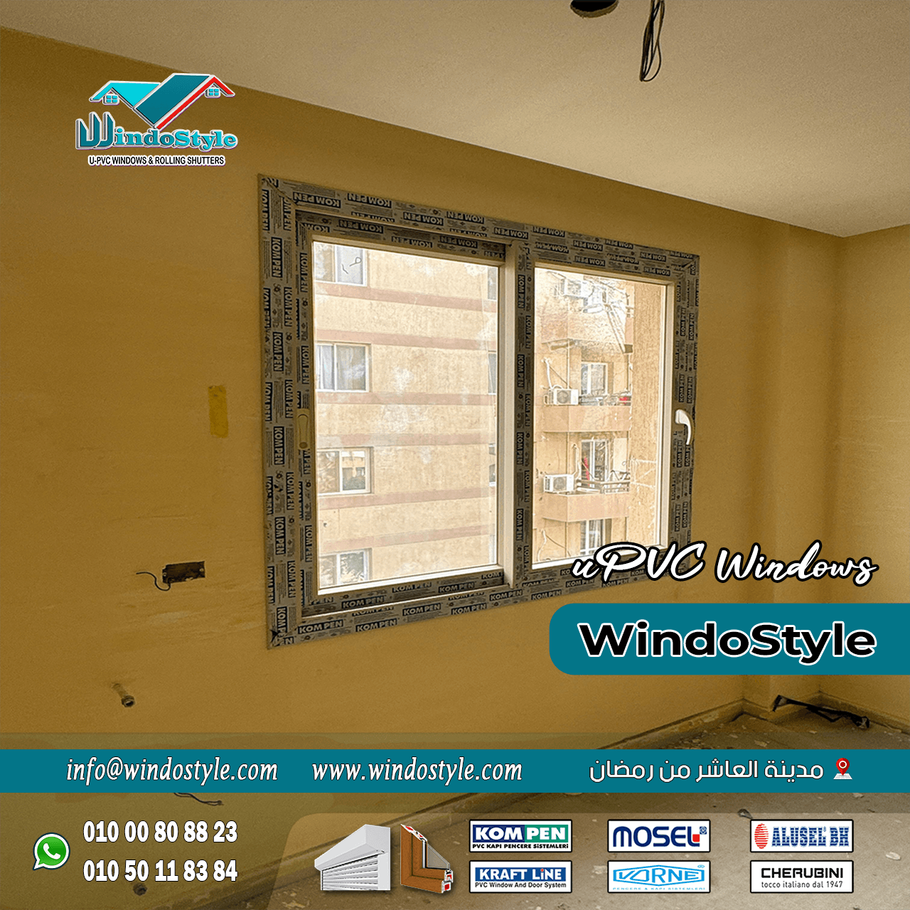 Untitled-10 تمثل شبابيك PVC للشقق واحدة من أحدث الخيارات التي تفضلها العديد من الأسر للشقق الحديثة.