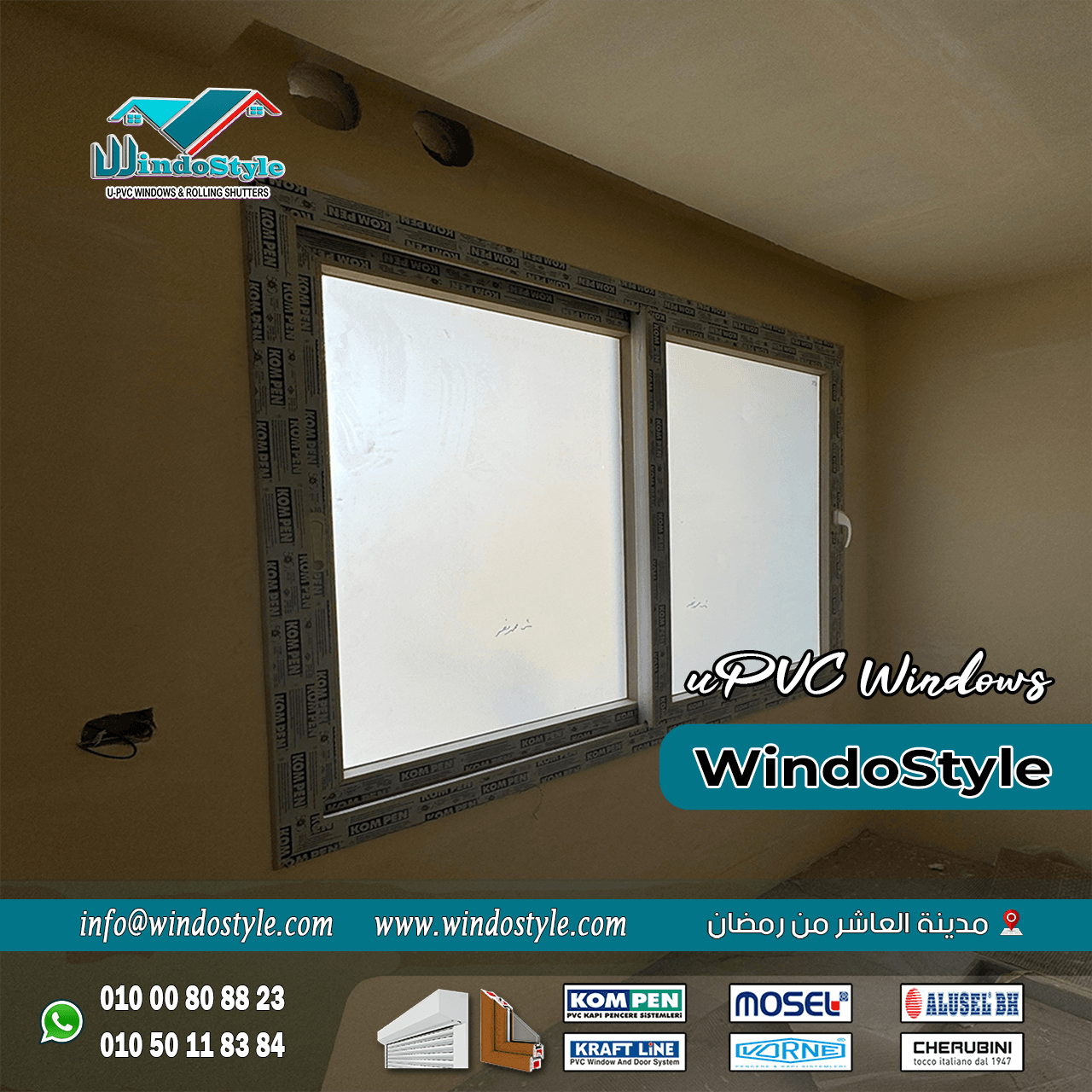 Untitled-11 تمثل شبابيك PVC للشقق واحدة من أحدث الخيارات التي تفضلها العديد من الأسر للشقق الحديثة.