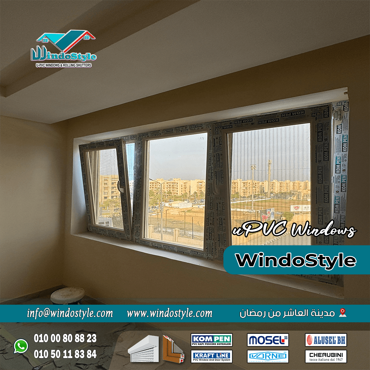 Untitled-12 تمثل شبابيك PVC للشقق واحدة من أحدث الخيارات التي تفضلها العديد من الأسر للشقق الحديثة.