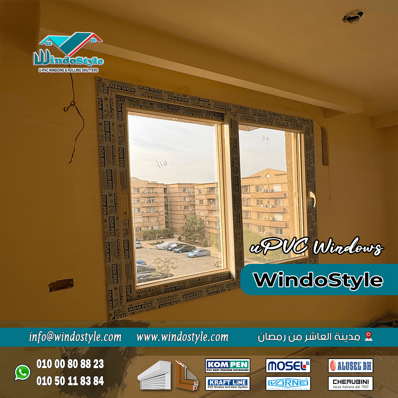 Untitled-13 تمثل شبابيك PVC للشقق واحدة من أحدث الخيارات التي تفضلها العديد من الأسر للشقق الحديثة.