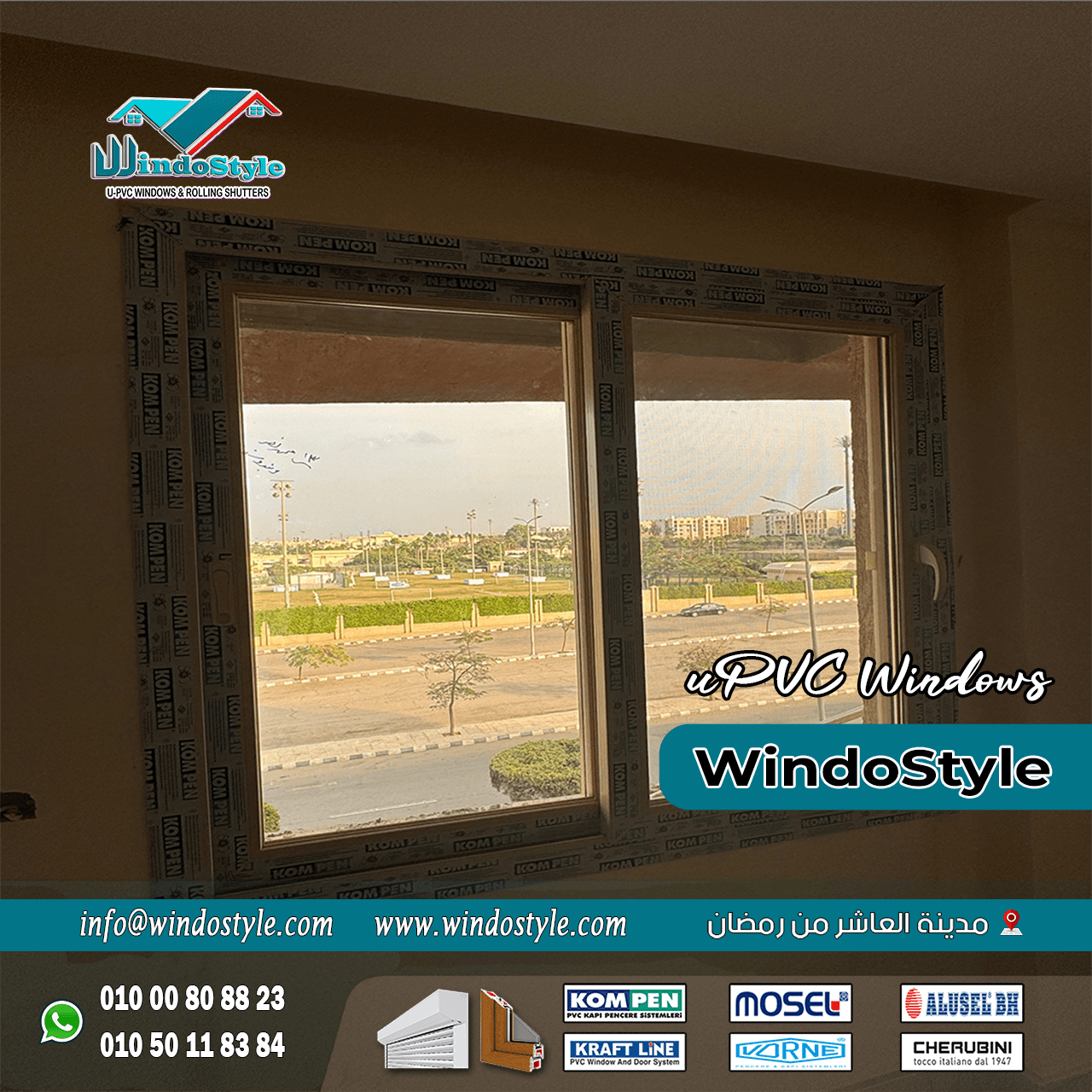 Untitled-2 تمثل شبابيك PVC للشقق واحدة من أحدث الخيارات التي تفضلها العديد من الأسر للشقق الحديثة.