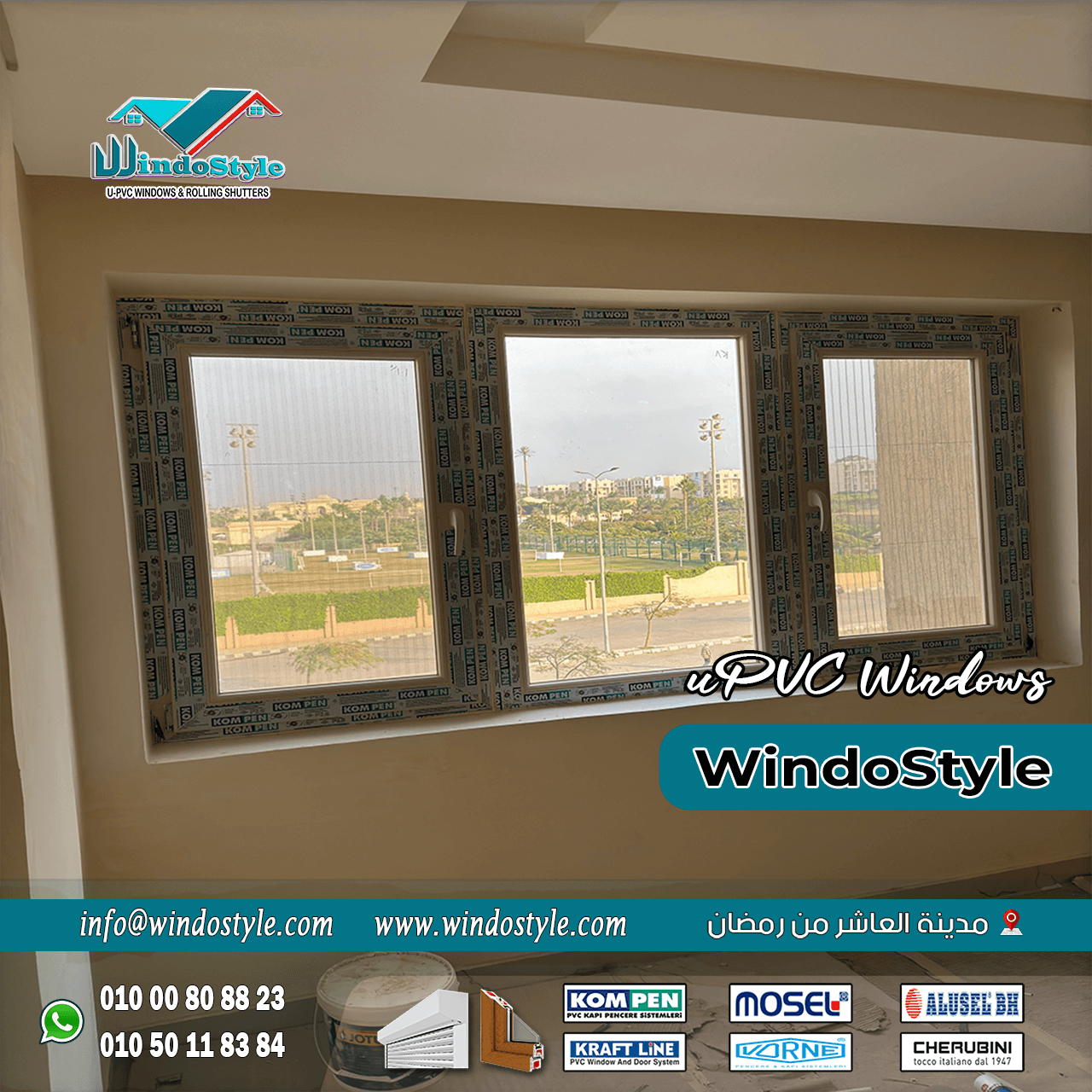 Untitled-3 تمثل شبابيك PVC للشقق واحدة من أحدث الخيارات التي تفضلها العديد من الأسر للشقق الحديثة.