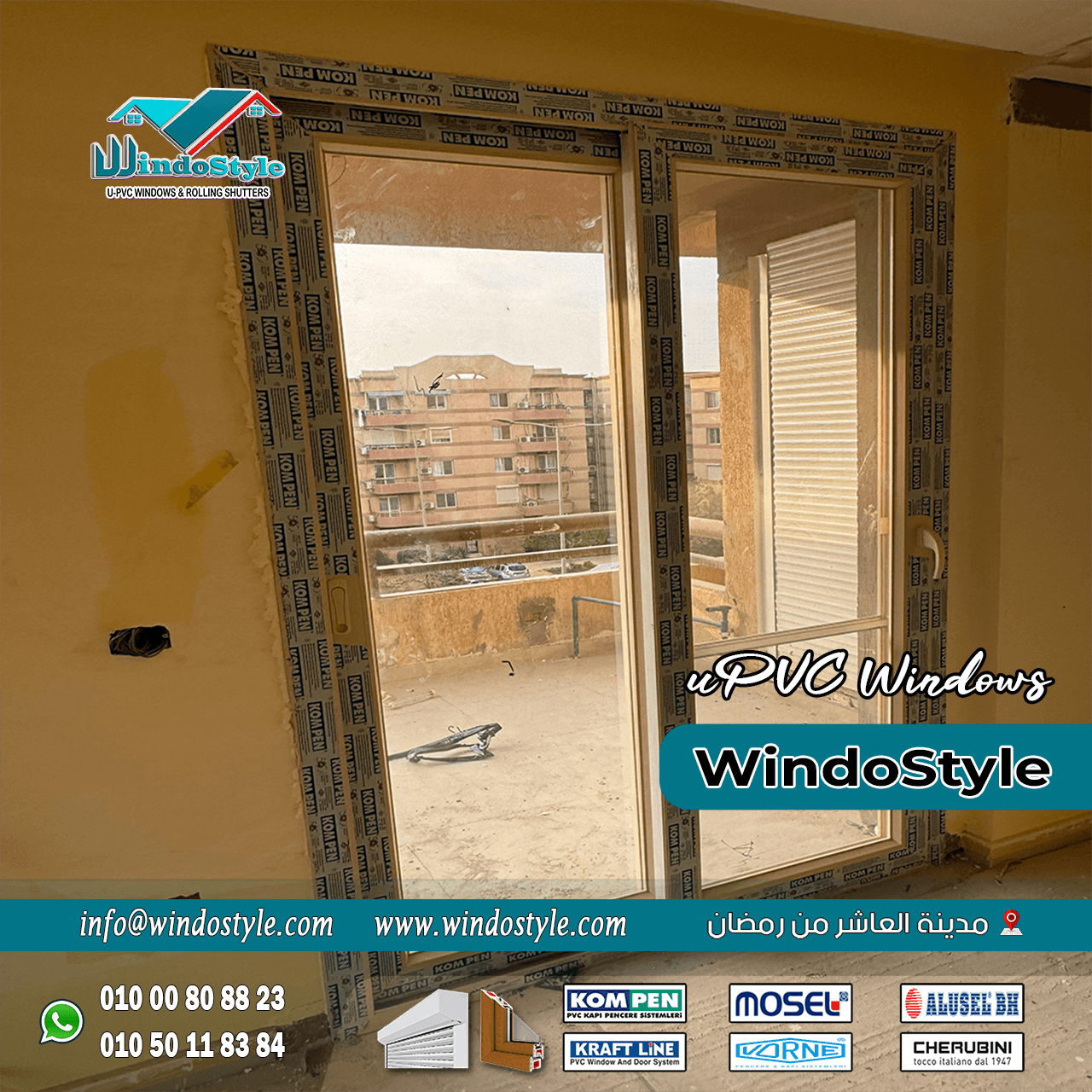 Untitled-4 تمثل شبابيك PVC للشقق واحدة من أحدث الخيارات التي تفضلها العديد من الأسر للشقق الحديثة.