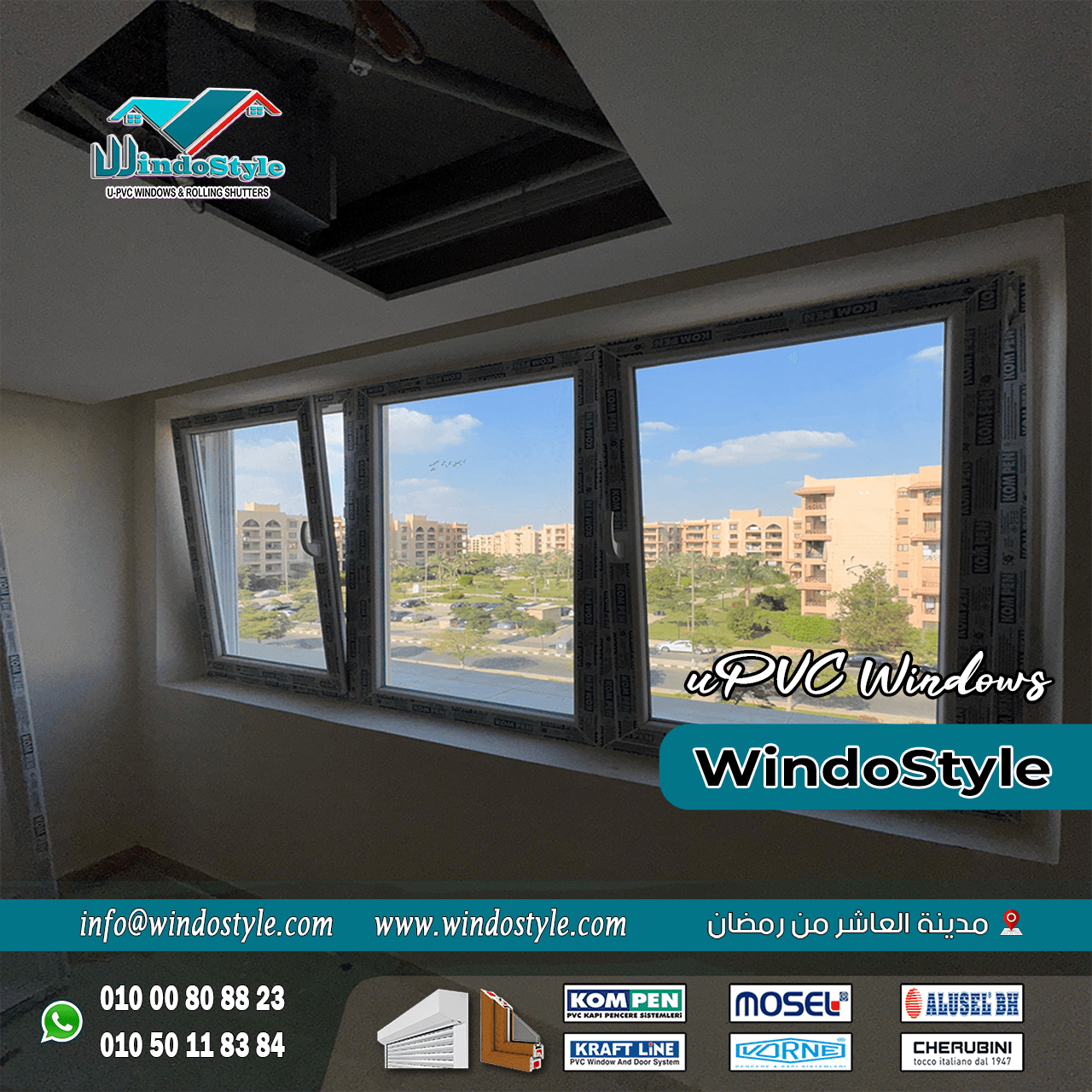 Untitled-5 تمثل شبابيك PVC للشقق واحدة من أحدث الخيارات التي تفضلها العديد من الأسر للشقق الحديثة.