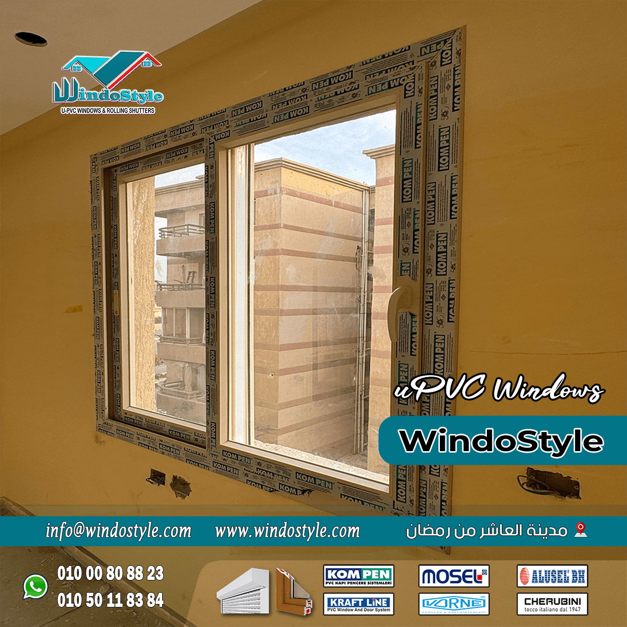 Untitled-6 تمثل شبابيك PVC للشقق واحدة من أحدث الخيارات التي تفضلها العديد من الأسر للشقق الحديثة.