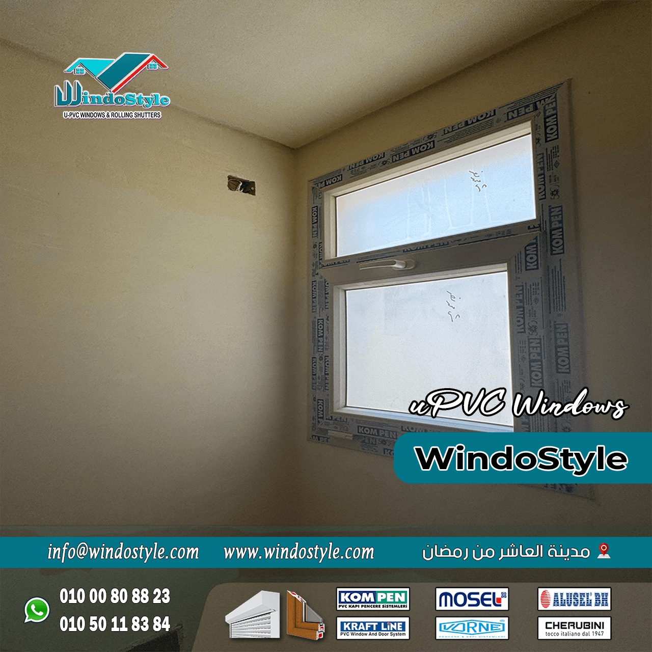 Untitled-7 تمثل شبابيك PVC للشقق واحدة من أحدث الخيارات التي تفضلها العديد من الأسر للشقق الحديثة.