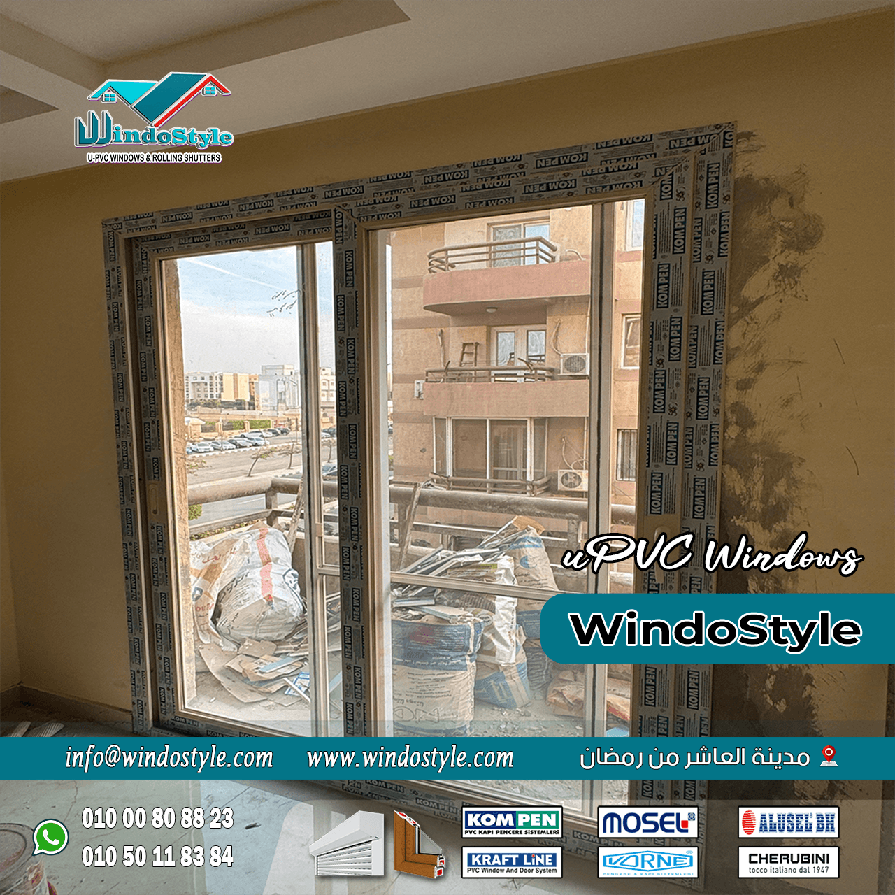 Untitled-8 تمثل شبابيك PVC للشقق واحدة من أحدث الخيارات التي تفضلها العديد من الأسر للشقق الحديثة.