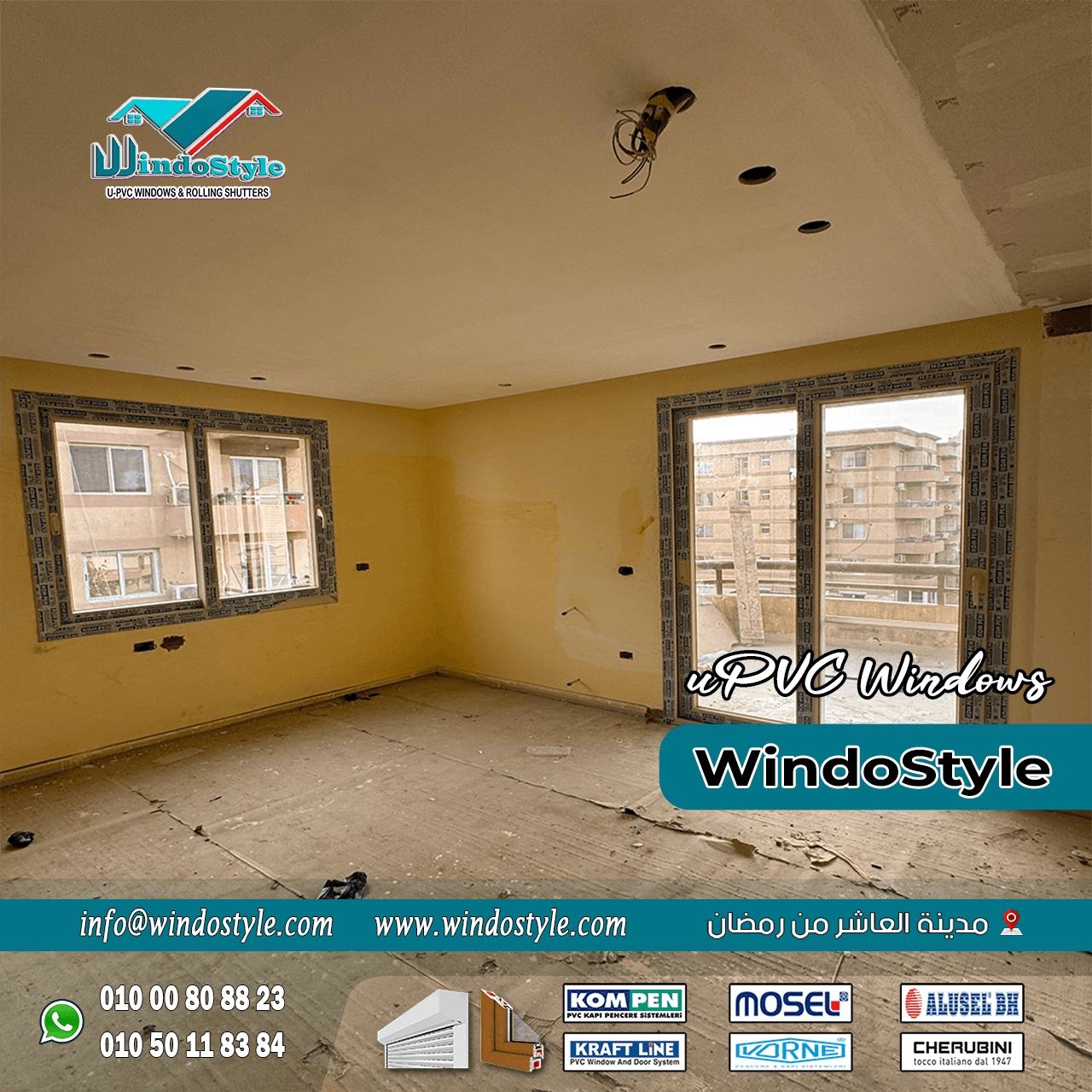 Untitled-9 تمثل شبابيك PVC للشقق واحدة من أحدث الخيارات التي تفضلها العديد من الأسر للشقق الحديثة.