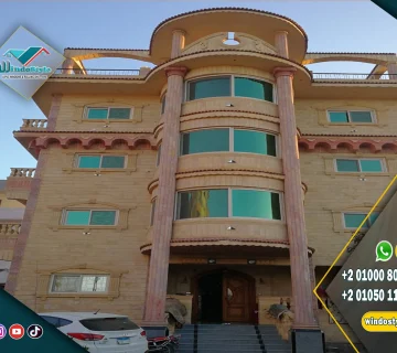 شبابيك UPVC حديثة من ويندوستايل