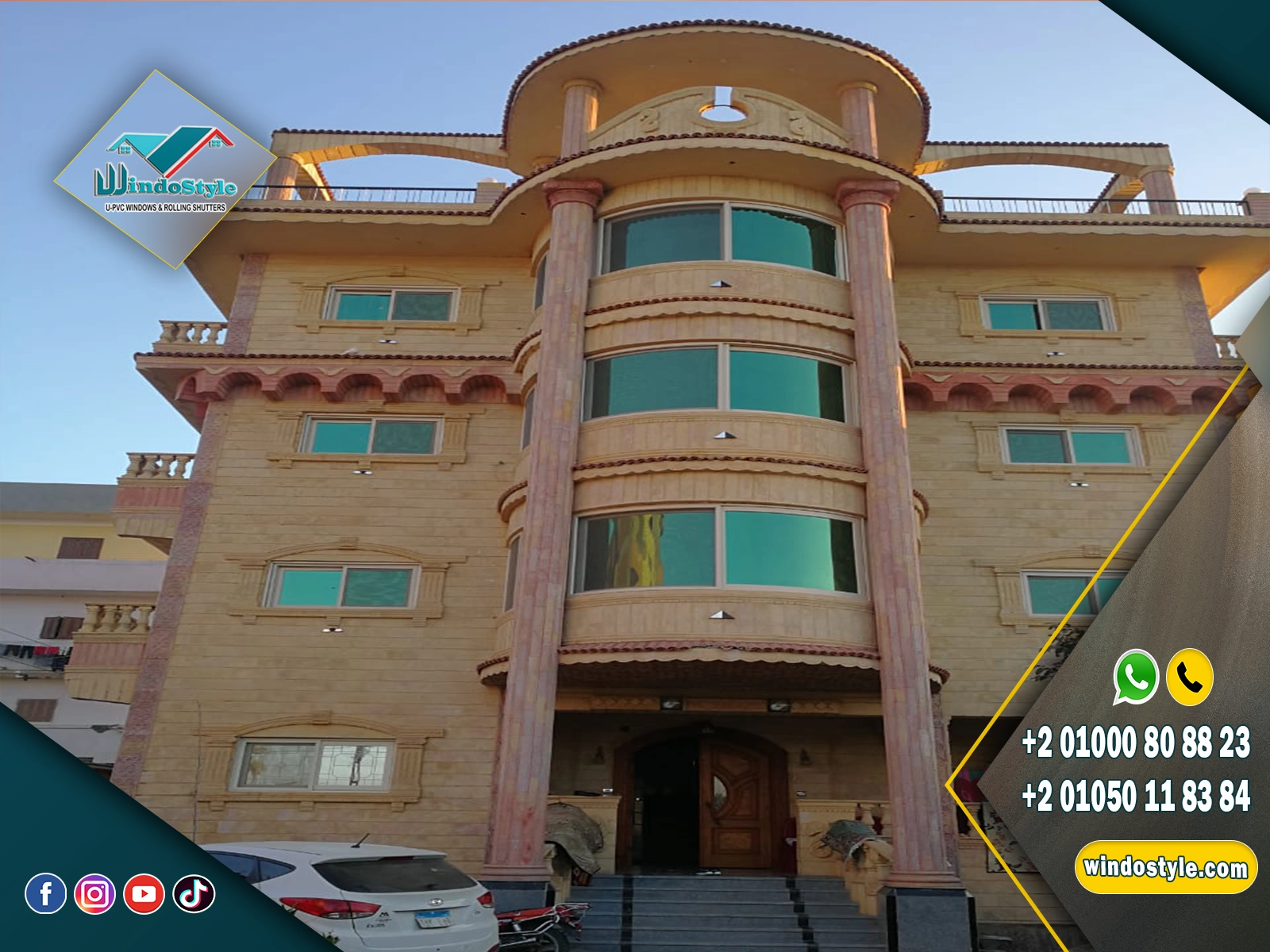 شبابيك UPVC حديثة من ويندوستايل