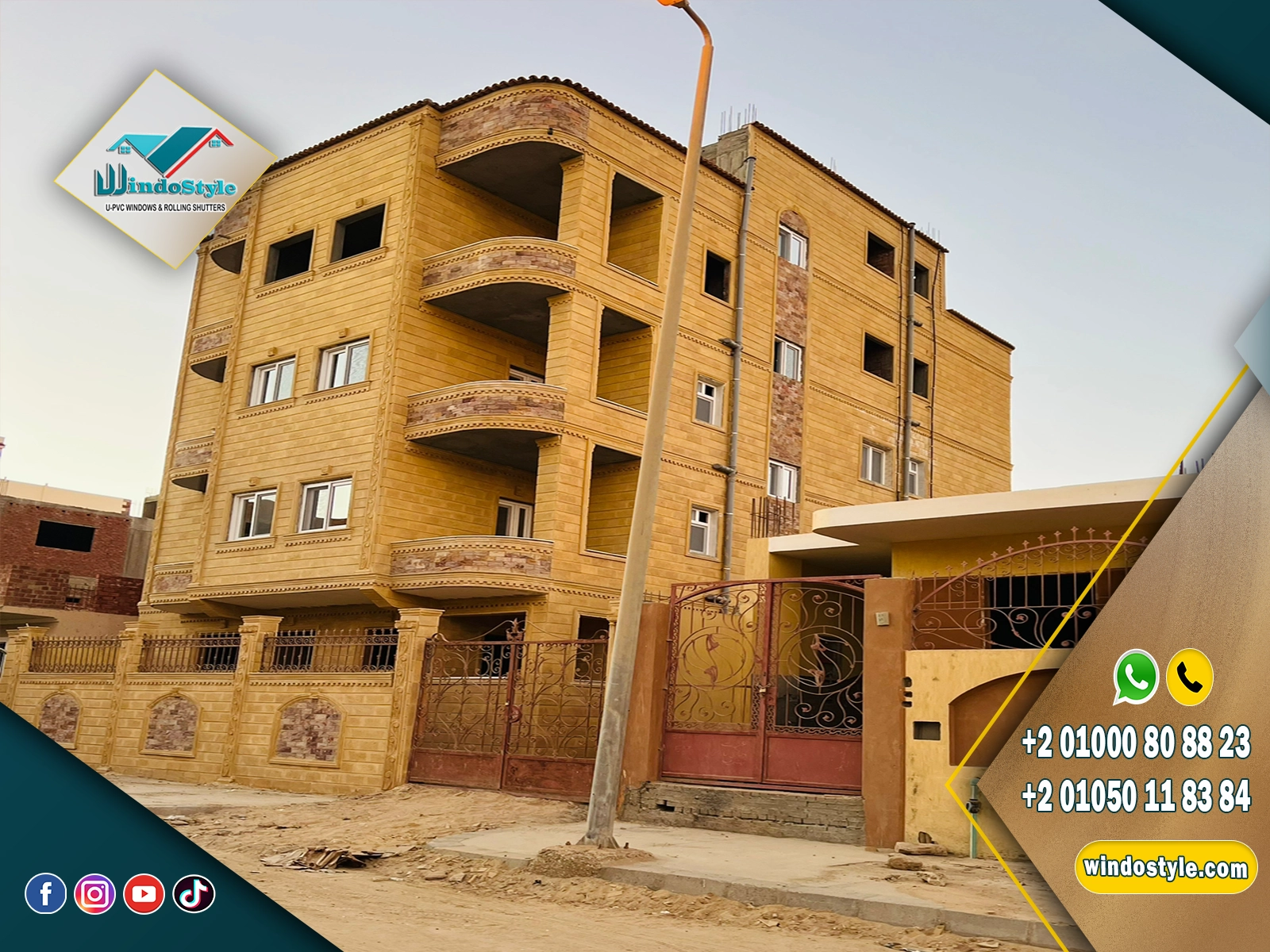 شبابيك PVC بالشروق من WindoStyle