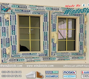 تسمح النوافذ القلابة بأحجام أوسع بكثيرمع استخدام سهل وبسيط للفتح والقفل، مما يجعلها حلاً مثالياً للنوافذ العالية والمرتفعه على طول الممرات، أو أسفل النوافذ الثابتة الكبيرة في واجهات العرض.