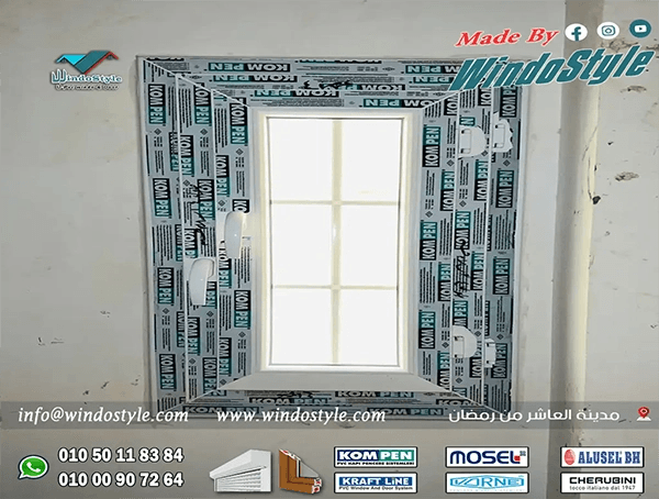 في عالم تصميم المنازل الحديثة، يبرز شباك PVC مفصلي كخيار مثالي يجمع بين الجمال والوظائف العملية. هذا النوع من النوافذ لا يوفر فقط حماية فعالة من عوامل الطقس، بل يضفي أيضًا لمسة جمالية على التصميم الداخلي والخارجي للمنزل.