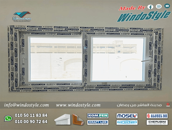قبل تركيب شبابيك PVC بالقاهرة، تأكد من اختيار شركة كشركة ويندوستايل معتمدة وذات سمعة طيبة. وتمتلك فريق عامل يتميز بالخبرة والاحتراف.