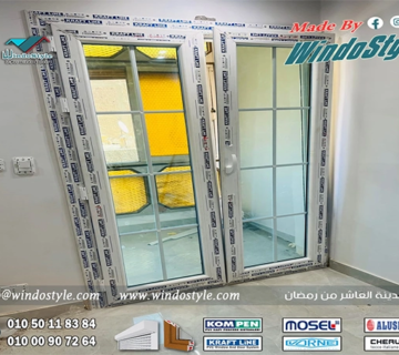 تسمح النوافذ القلابة بأحجام أوسع بكثيرمع استخدام سهل وبسيط للفتح والقفل، مما يجعلها حلاً مثالياً للنوافذ العالية والمرتفعه على طول الممرات، أو أسفل النوافذ الثابتة الكبيرة في واجهات العرض.