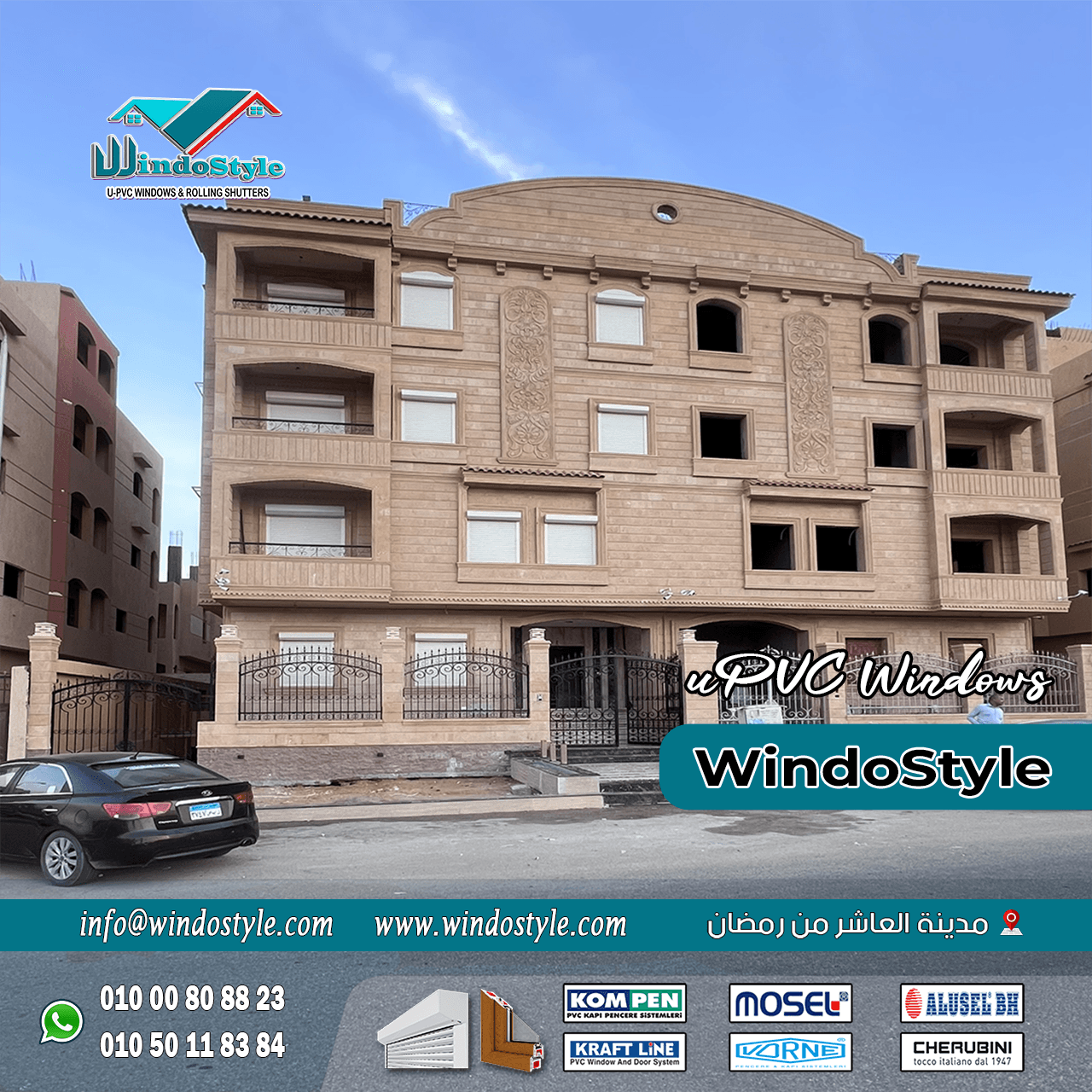 اسعار-شبابيك-pvc (1) تختلف اسعار شبابيك PVC حسب الأنواع المستخدمة، حيث يُعتبر النوع ذو الجودة العالية أكثر تكلفة نظرًا لمميزاته المتعددة. على سبيل المثال